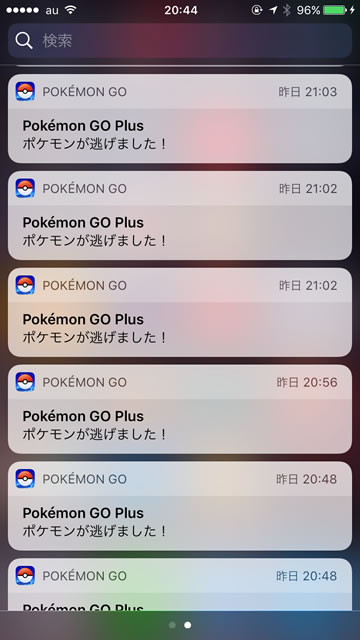 ポケモンgo Pokemon Go Plusの捕獲率はどれくらい Appbank