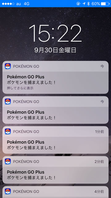 ポケモンgo Pokemon Go Plusの捕獲率はどれくらい Appbank ポケモンgo Pokemon Go Plusの捕獲率はどれくらい Appbank