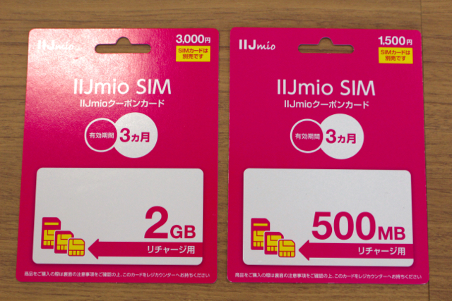 格安SIM（シム）MVNOが安い理由。初めて格安SIM（シム）MVNOを使うときの選び方。IIJmio（アイアイジェイミオ）に通信速度についてdocomo（ドコモ）やauやSoftBank（ソフトバンク）などキャリアにくらべて速いのか遅いのか。サービスやプランの違いなどを聞いてきました