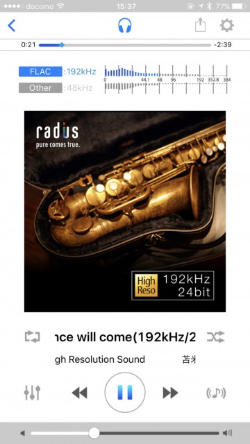 イヤホンジャック廃止のiPhone7(アイフォン7)で使えるLightning接続のハイレゾ音源対応の高音質おすすめイヤホン。ラディウスHP-NHL21とハイレゾ音楽アプリNePlayerの紹介