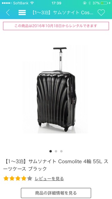 rental4
