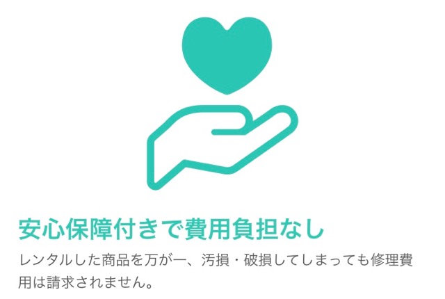 rental5