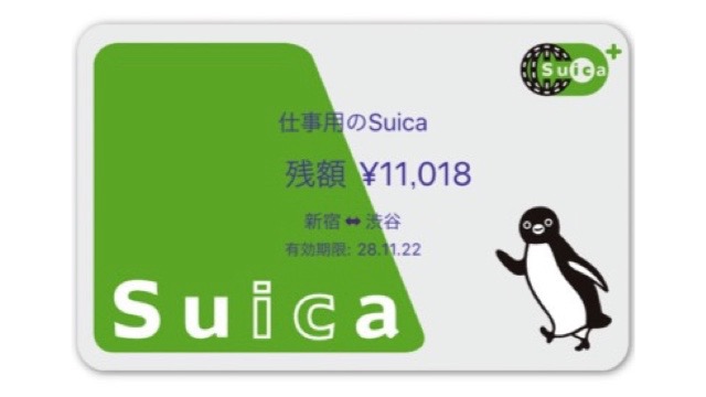 Apple Pay（アップルペイ）のiPhone7（アイフォン7）にSuica（スイカ）を使えるアプリがリリース