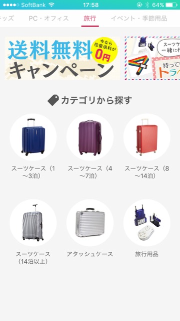 suitcase1