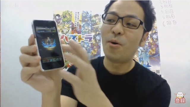2回目