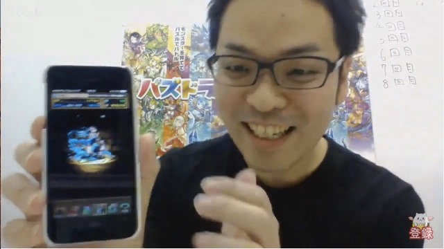 3回目