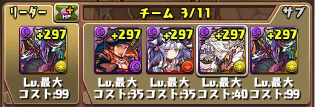 Newヨミドラ