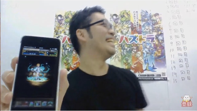 5回目