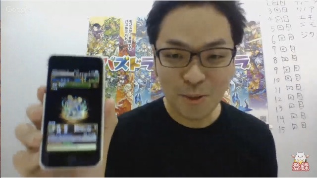 6回目