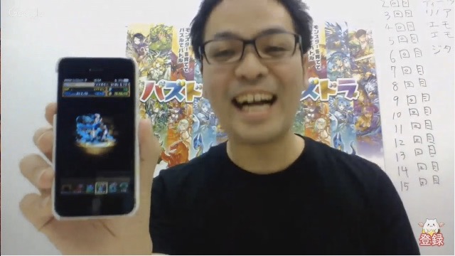 7回目