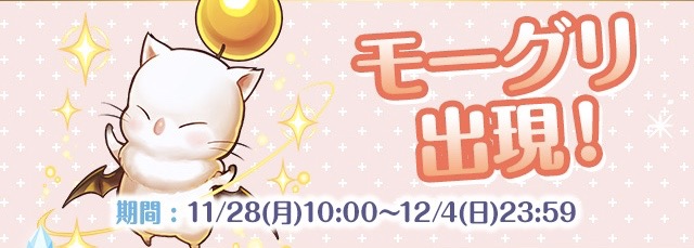 モーグリ族の贈り物