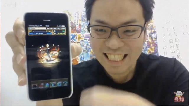 9回目