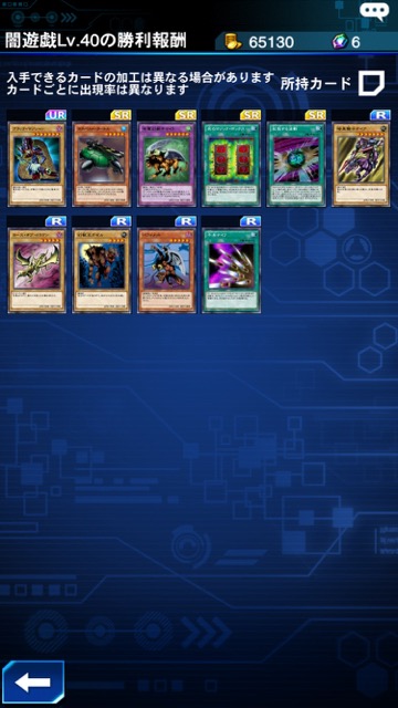 遊戯王、遊戯王デュエルリンクス、攻略、遊戯、海馬、マリク、カラテマン、恐竜、スタン、グスタ、グッドスタッフ、ランクマッチ、パズルデュエル、ミッション、ブラックマジシャン、ブルーアイズ、青眼の白龍、ワンキル、1キル、ワンショットキル、キー、パック、フレンドマッチ、最強カード、最強デッキ、最強キャラ、序盤を効率的に進める方法、効率的にプレイ