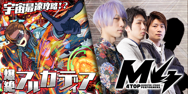 【むらい】11/21〜今週の予定。月曜料理、火曜Abema、水曜麻雀大会、木曜パズドラ現地観覧、金曜モンスト爆絶！