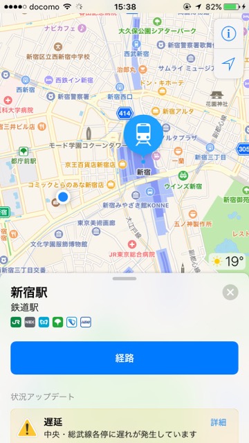 電車遅延 電車 遅延 マップ iPhone iOS 10