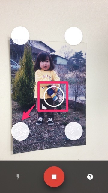 iPhone 写真 写真撮影 高画質 Google(google、グーグル) フォトスキャン