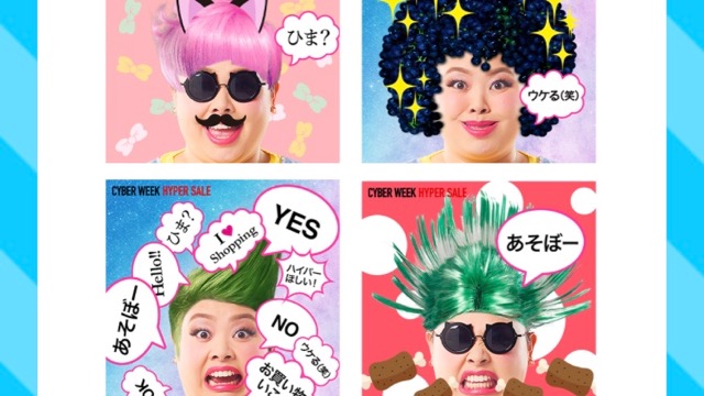 ハイパーなおみジェネレーターが面白すぎ!! 作るだけで豪華プレゼントが貰える