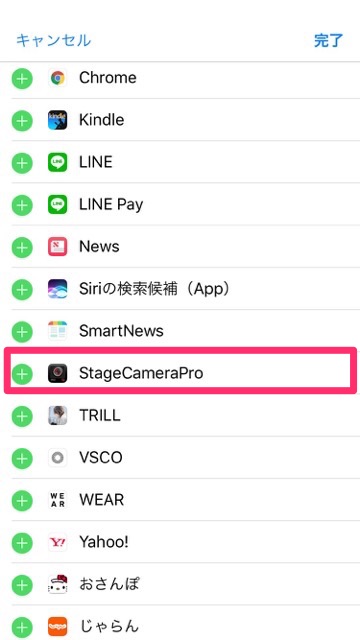 無音 カメラ ビデオ 高画質 おすすめ サイレント カメラアプリ 有料 StageCameraPro（ステージカメラ）