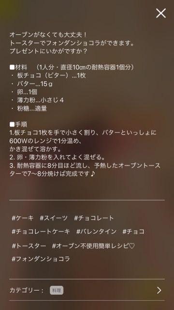 C CHANNEL（Cチャンネル、シーチャンネル） ヘアアレンジ ネイル メイク ファッション 美容 料理 DIY ライフスタイル 恋愛 ショッピング トラベル グルメ ペット