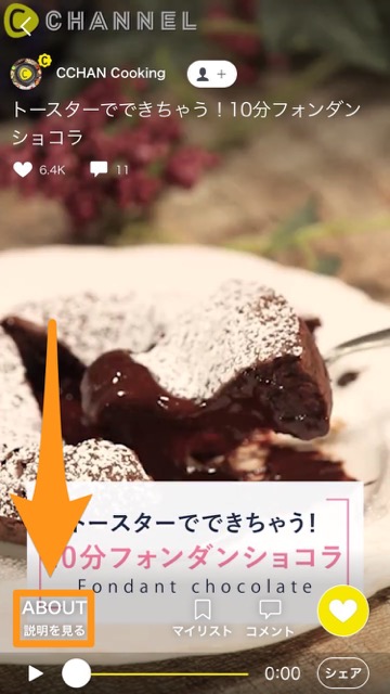C CHANNEL（Cチャンネル、シーチャンネル） ヘアアレンジ ネイル メイク ファッション 美容 料理 DIY ライフスタイル 恋愛 ショッピング トラベル グルメ ペット