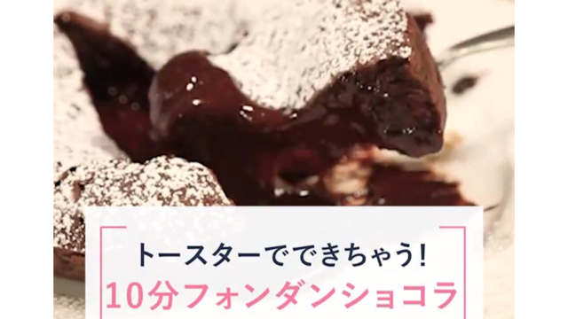 【必見】激ウマスイーツの簡単な作り方が分かる動画アプリ