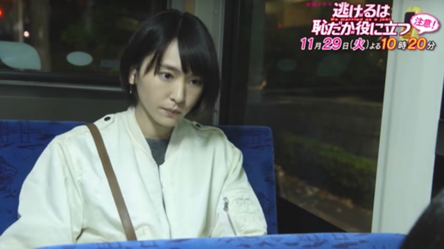 【注目】今夜の逃げ恥で「何か」が登場するかも!? 見つけた人は超ラッキー!
