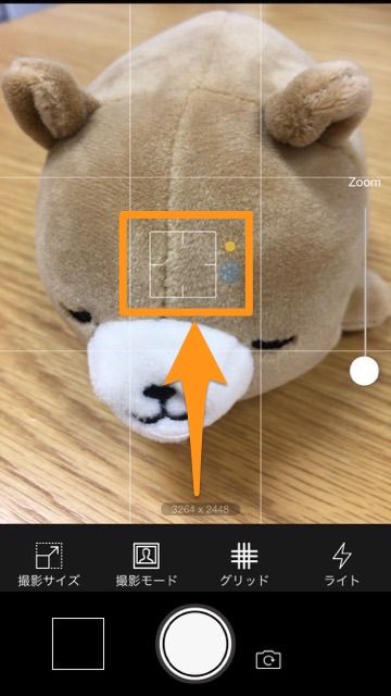 無音 カメラ ビデオ 高画質 おすすめ サイレント カメラアプリ 有料 Photograph+ 一眼トイカメラ(トイカメラ)