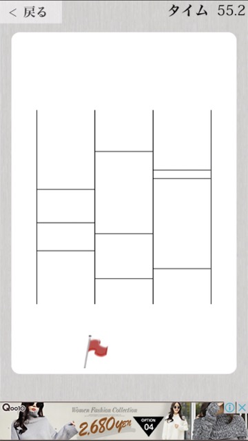 無料の診断アプリ地頭力診断