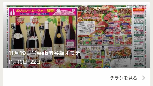 一人暮らし必見! 生活用品を安く購入する方法