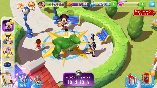 ディズニー 好きなら確実にプレイするべき神ゲー見つけた Appbank