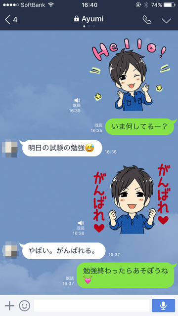 進撃の巨人 エレンの声優 梶裕貴 のしゃべるlineスタンプ登場 Appbank