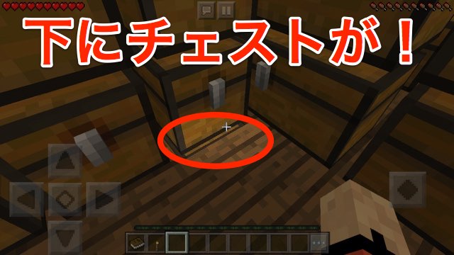 マイクラpe 配布ワールド 脱出ゲームが味わえる 謎の屋敷からの脱出 Appbank