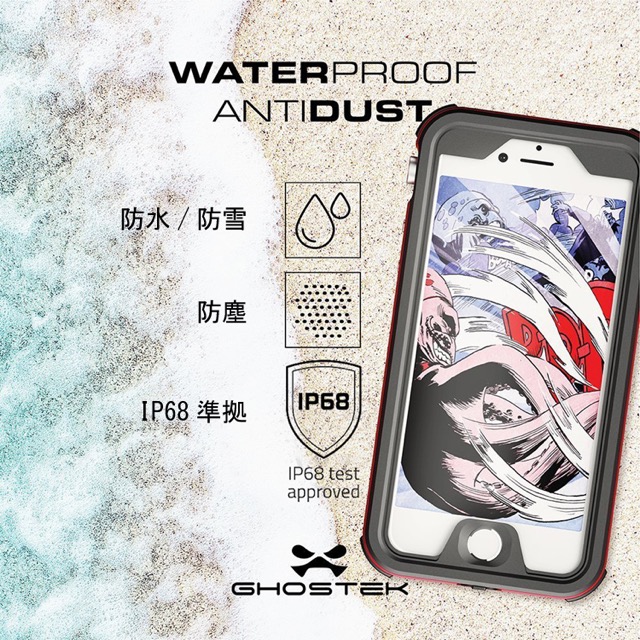 【iPhone7/7Plus】完全防水IP68の耐衝撃ケース『Atomic3.0』