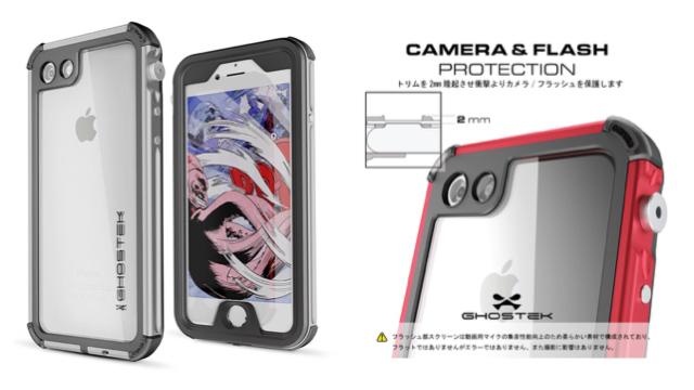 【iPhone7/7Plus】完全防水IP68の耐衝撃ケース『Atomic3.0』