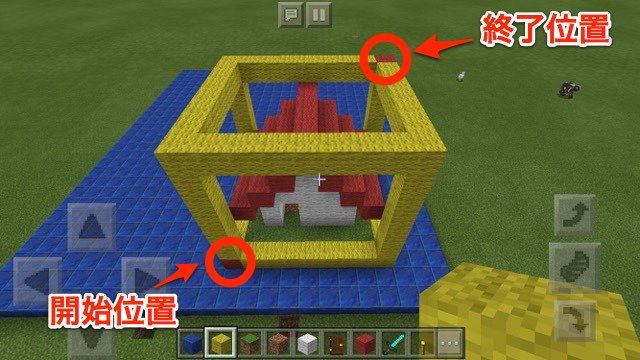 【マイクラ（Minecraft）PE】建物を一瞬でコピーできる「clone」コマンドの使い方