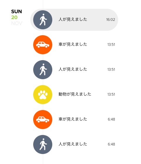スマホ連動の人・車・動物を検知する屋外用防犯カメラ『Netatmo(ネタトモ) Presence(プレゼンス)』