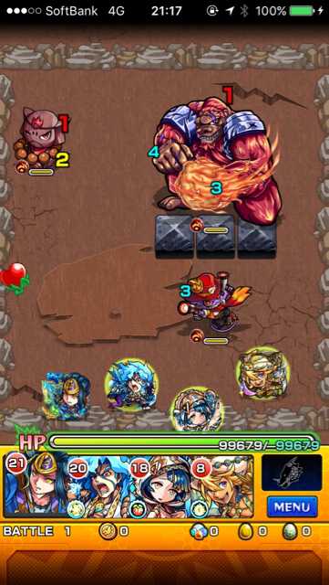 フィグゼルステージ1