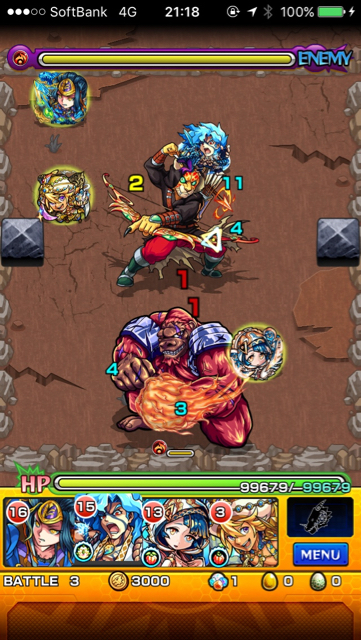 フィグゼルステージ3
