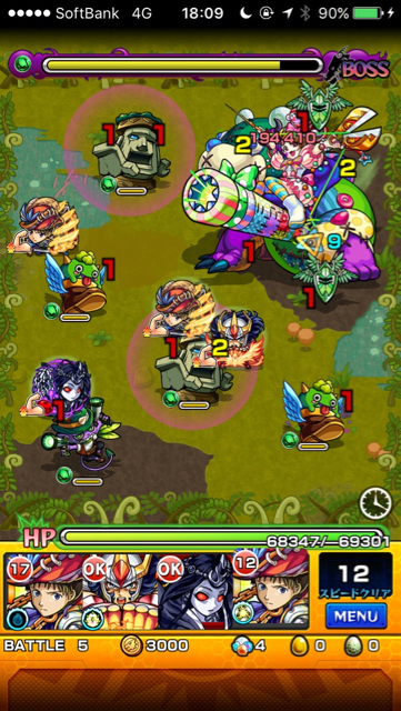 ホムミステージ5
