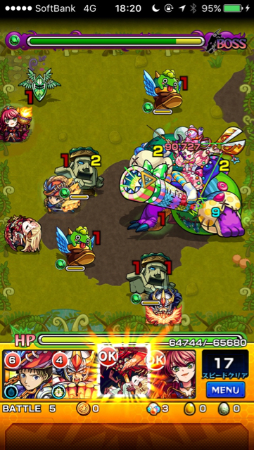 ホムミステージ5