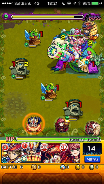 ホムミステージ6