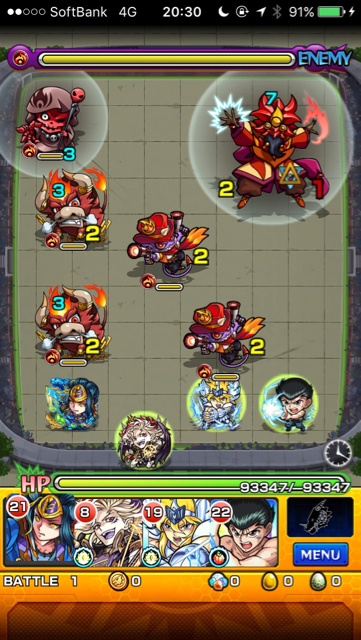 陣ステージ1