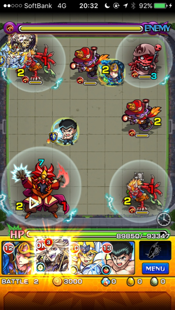 陣ステージ2
