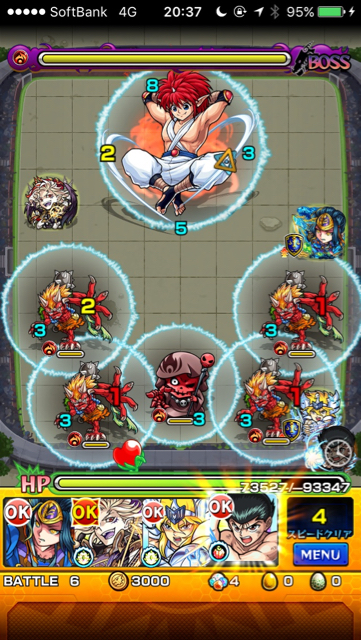 陣ステージ6
