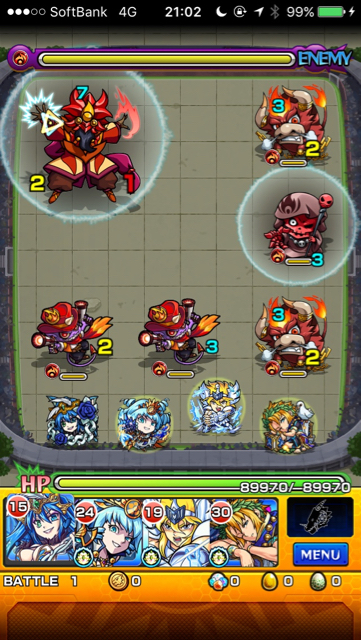 陣ステージ1