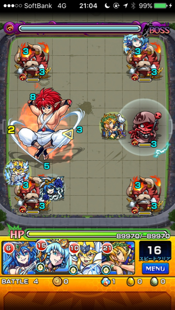 陣ステージ4
