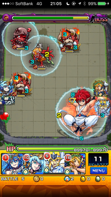 陣ステージ5