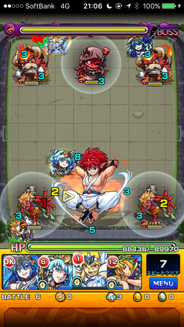 陣ステージ6