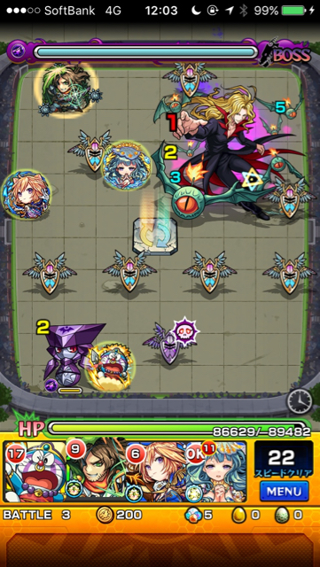 鴉ステージ3