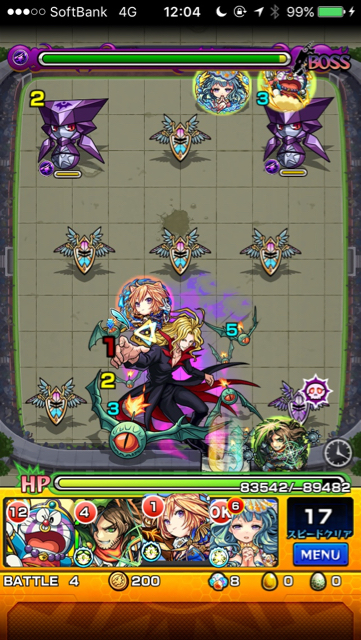 鴉ステージ4